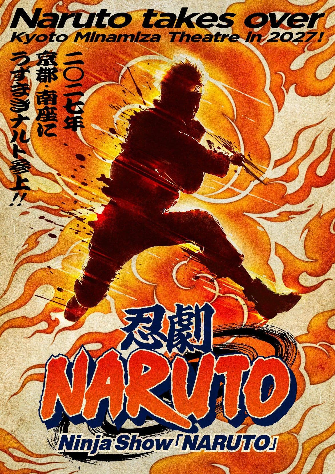 Ninja Show "NARUTO"