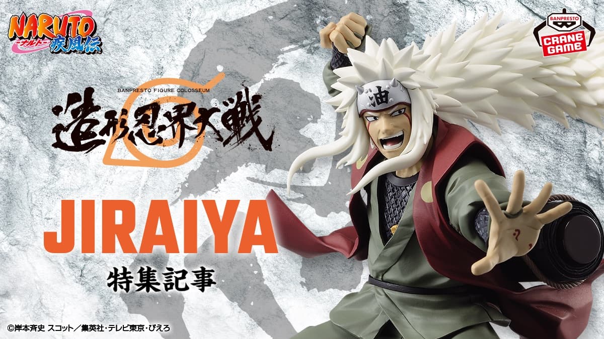 Kawaki (Karma Progression) Makes His First Appearance in NARUTO X BORUTO Ultimate Ninja STORM ...